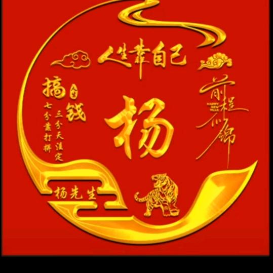 笑看人生