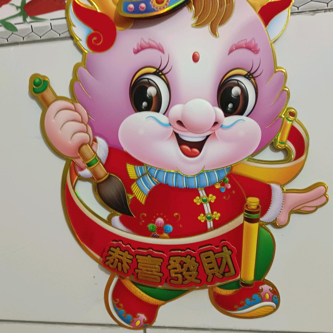 平凡人生.