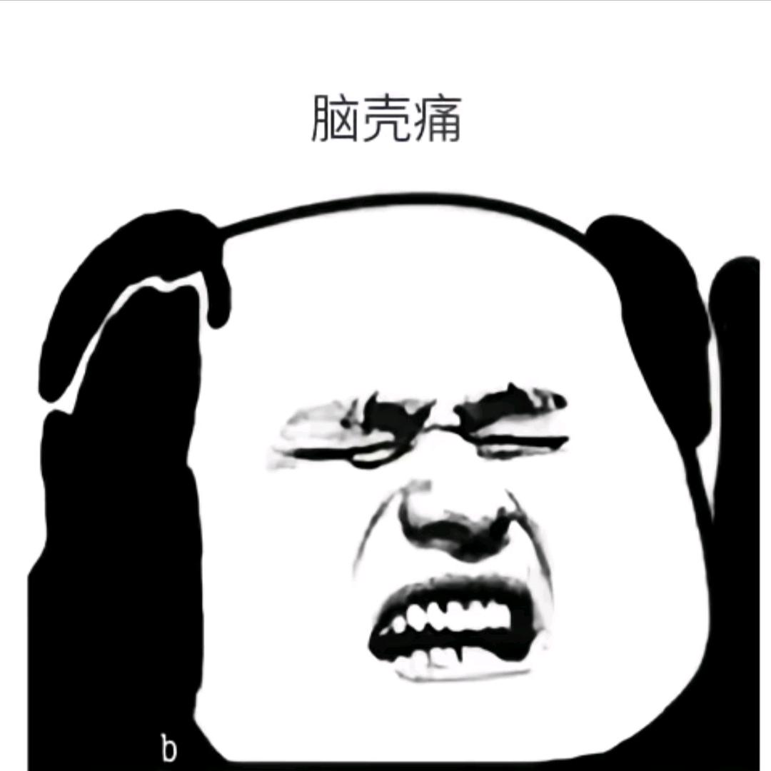 @  拾年