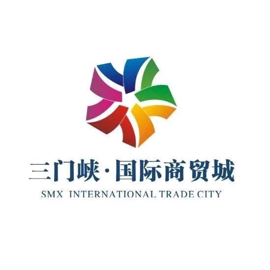 三门峡国际商贸城