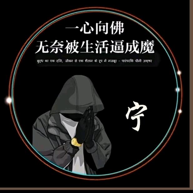 李拜天