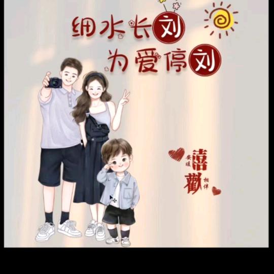 有缘V有份(>﹏<)