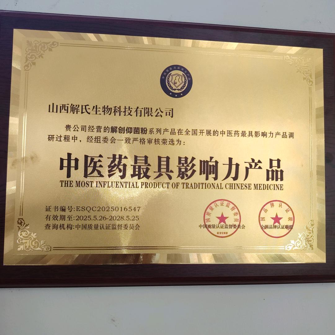 💗ꦿ໊解然᭄🕊不同᭄ꦿᩚ٭。