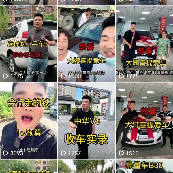 昆弟 二手车(批量车 新车 特价车)