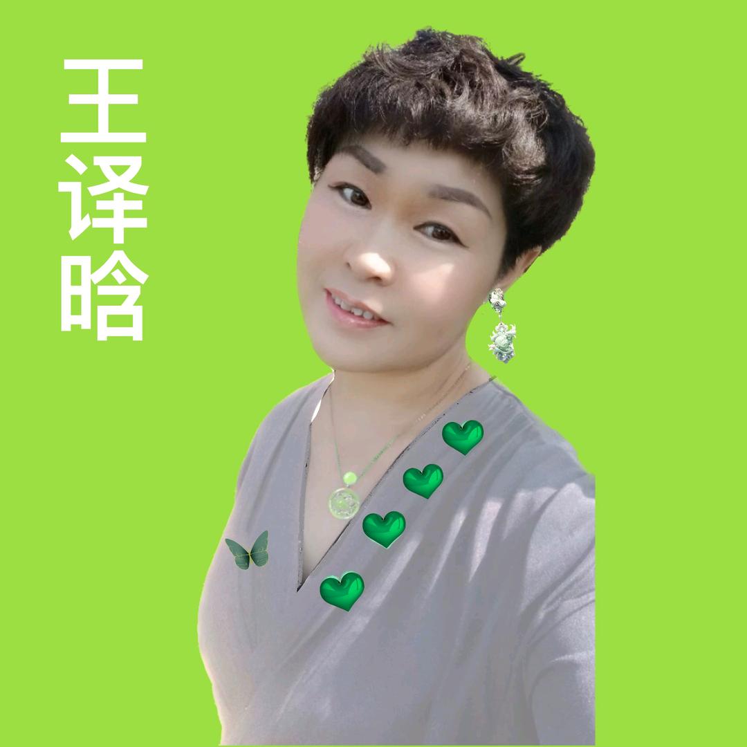 玲食一族9999