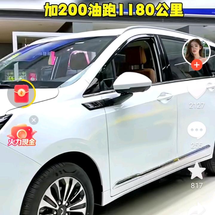 妖姬小号
