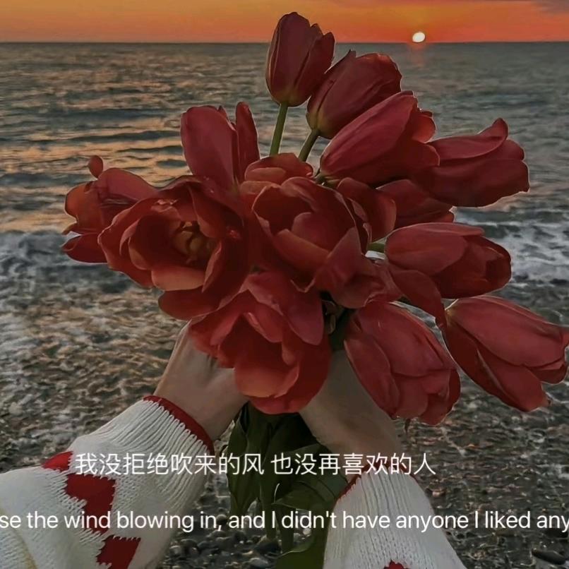 想妳