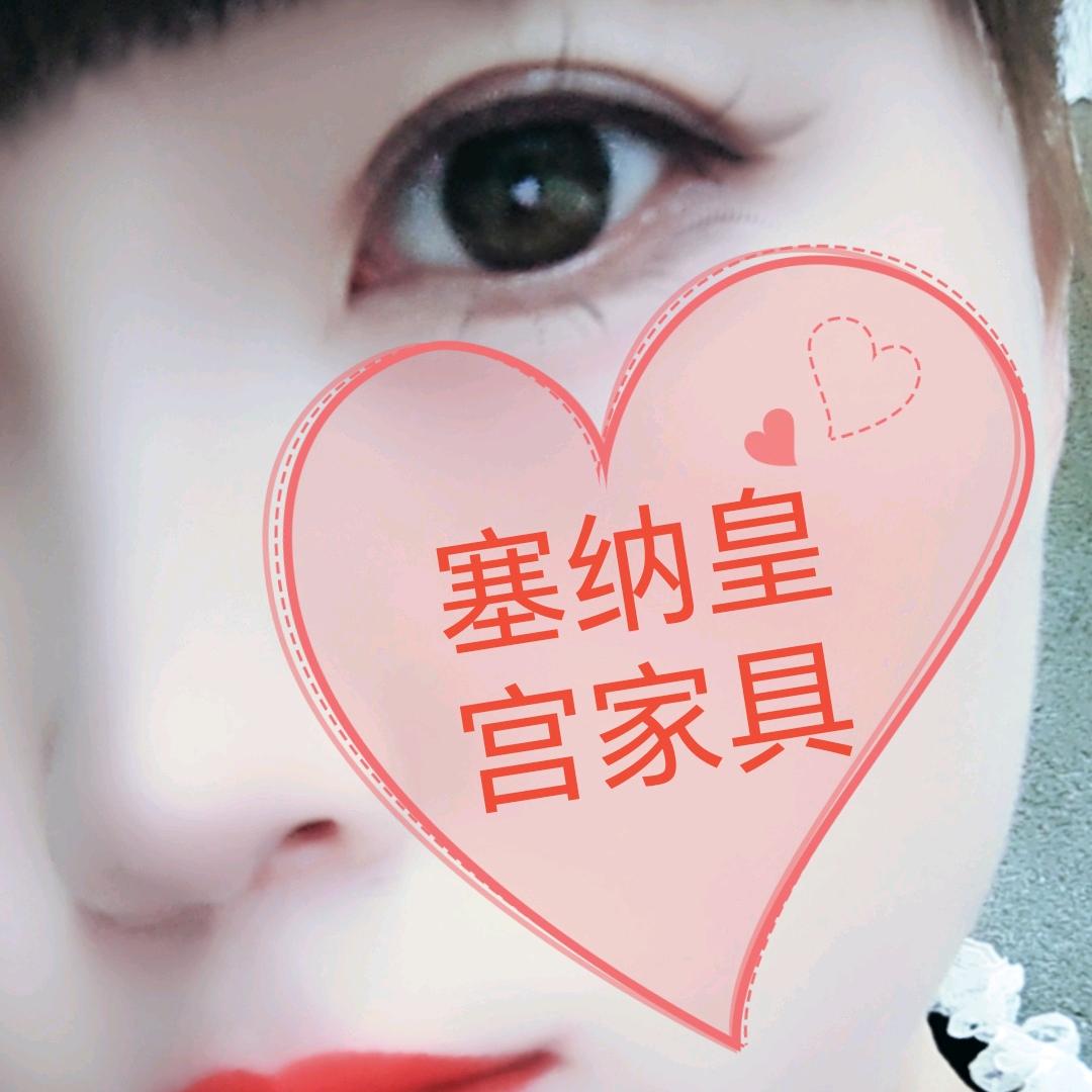 塞纳皇宫