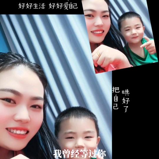 💋萍萍💋