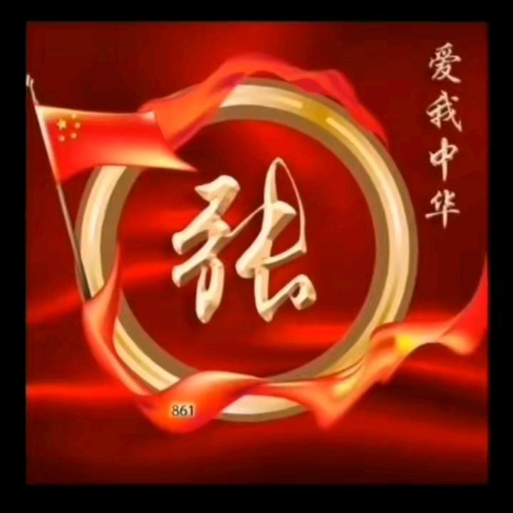 美好家庭