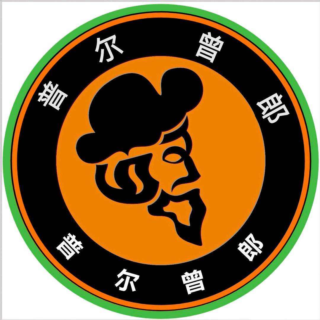 普尔曾郎精品男装