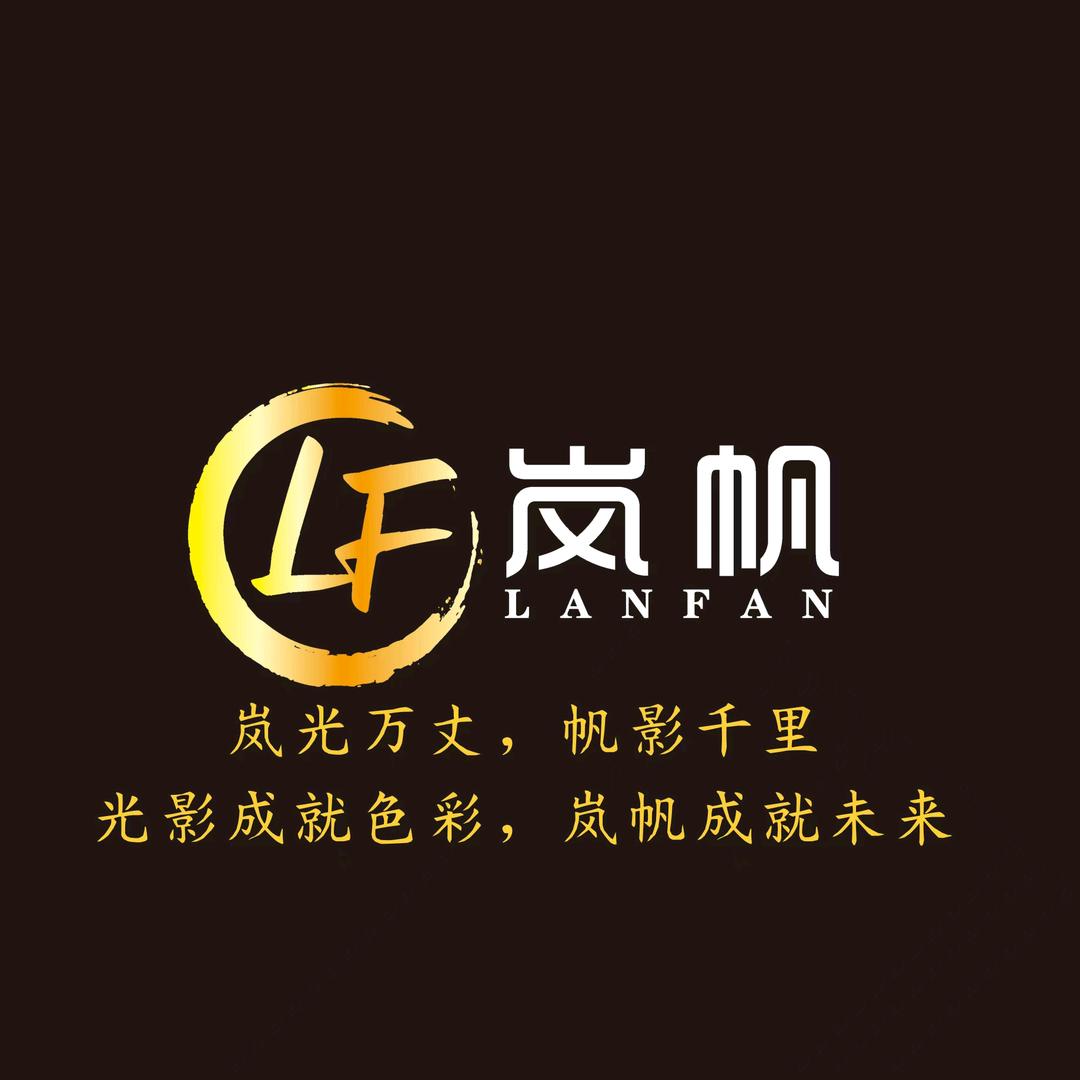 岚帆造型台球🎱