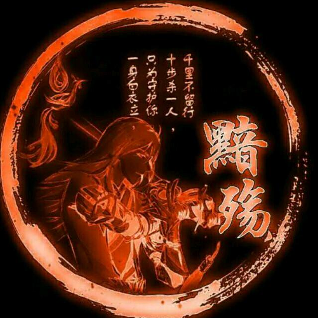 十二少