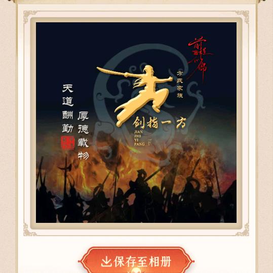 幸福人生