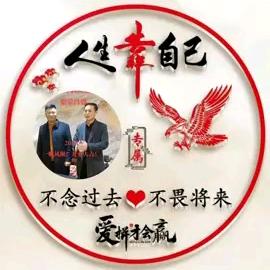 《春华秋实》