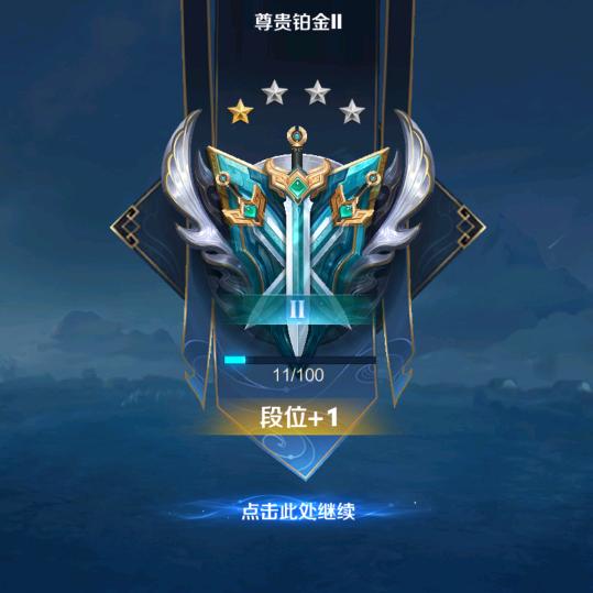 时柒