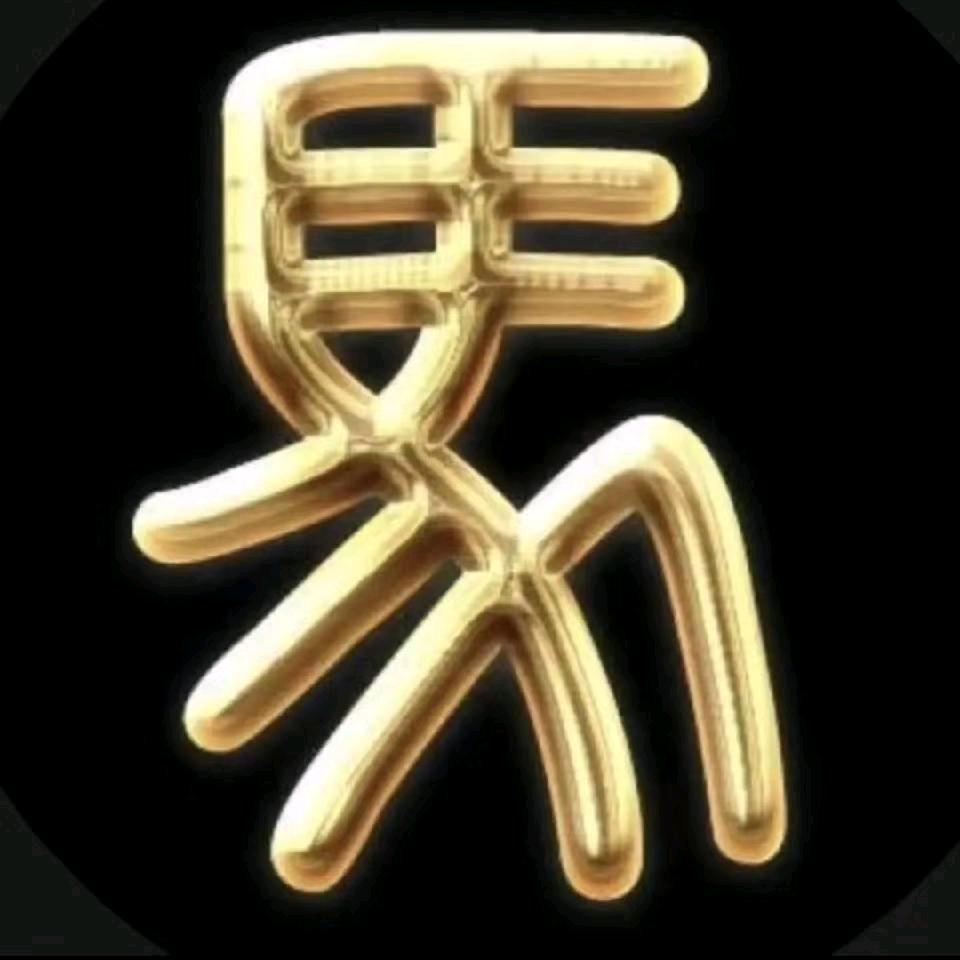戎马一生