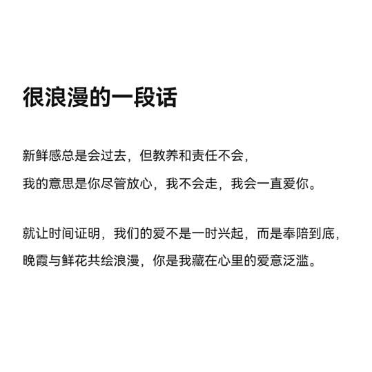 等风来，等花开，也想等你来。
