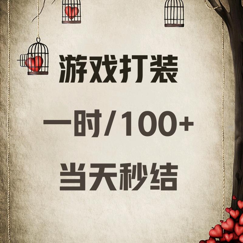 青春回忆