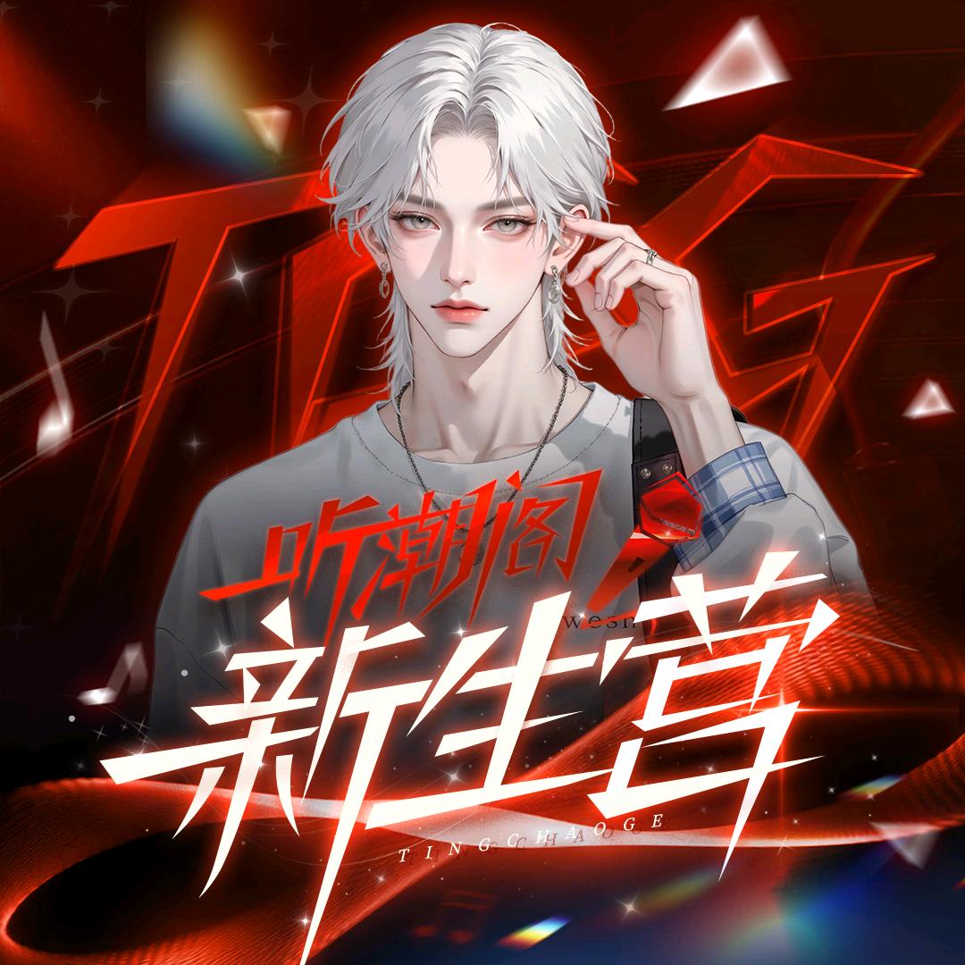 𝑇.玄月🌙