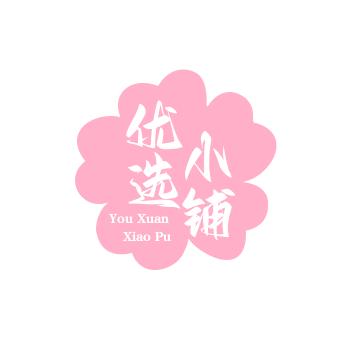 努力的张叔