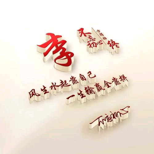 ౪ᩚᐝ冣ʚ🌿ɞ乂࿐