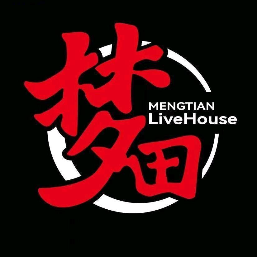 广州太古仓梦田朝阳