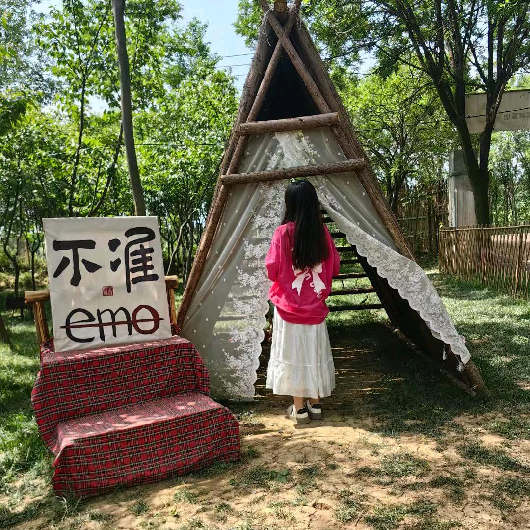 团购游长安（宠粉版）