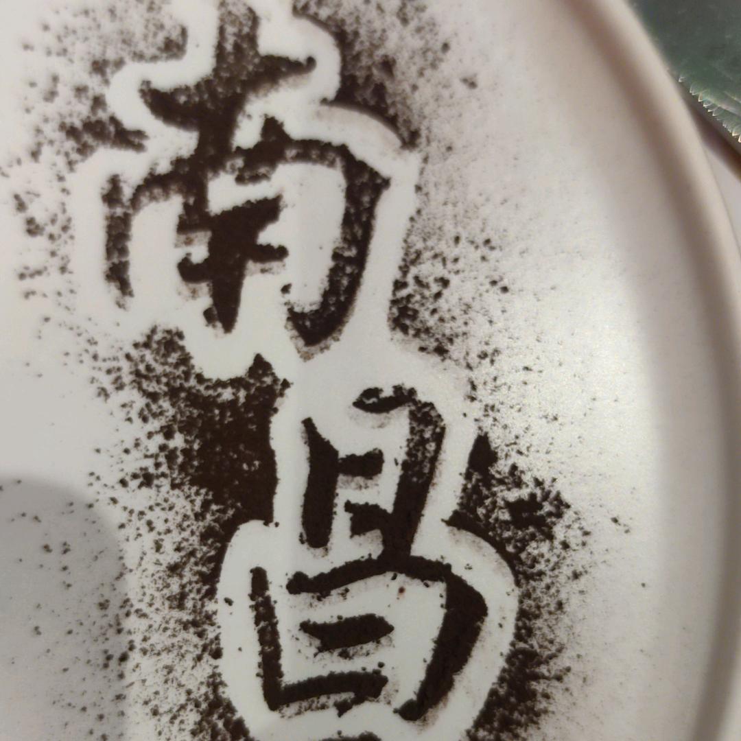 老黄同学