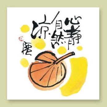 我的名字很酷