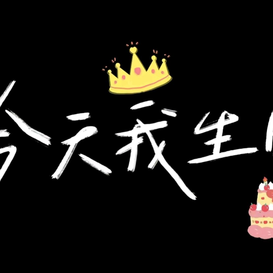 彭村长