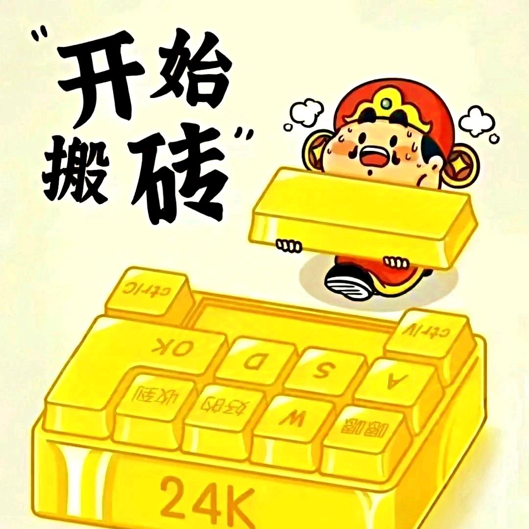 上海黄金（无锡回收）