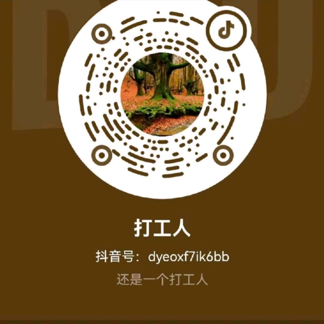🌲🌹闪光人🌹🌲