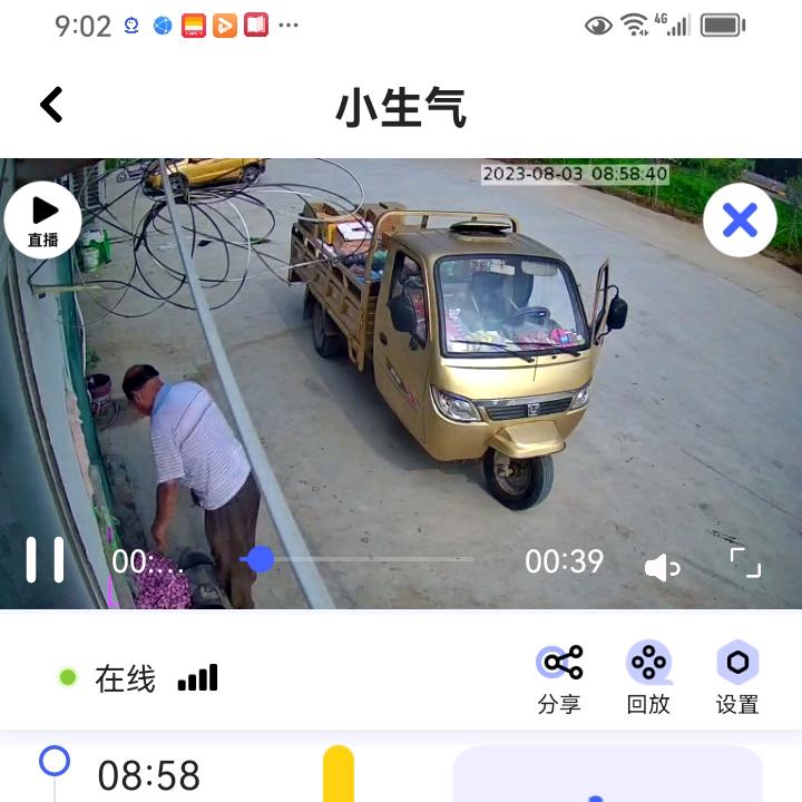 柔雅：：英海餐厅