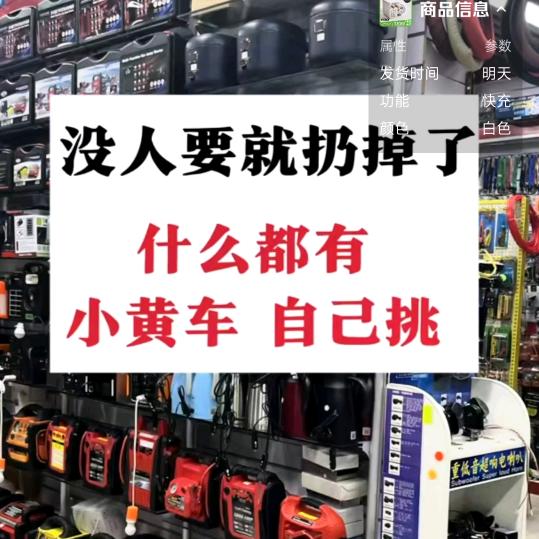 庞娅严选