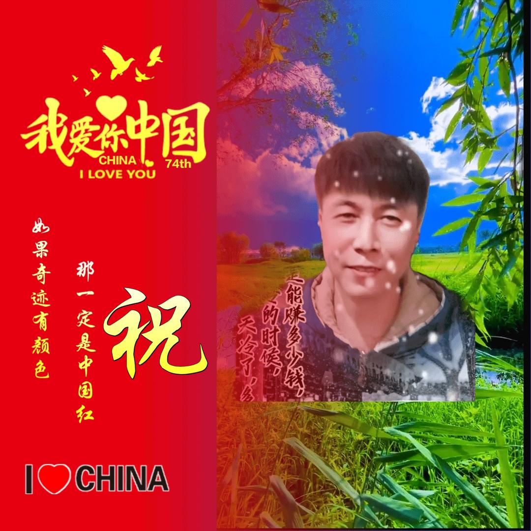 手握风云☆