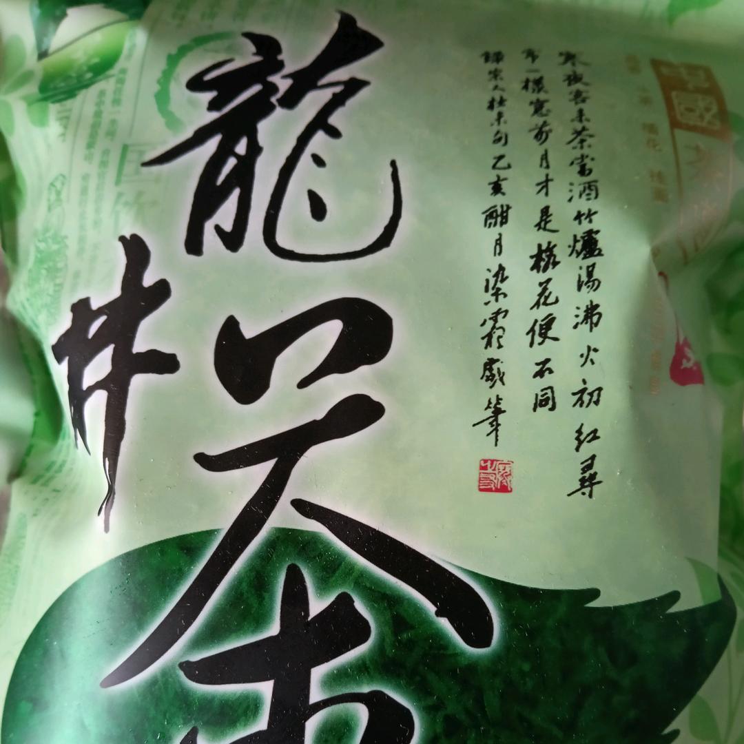 chengjun