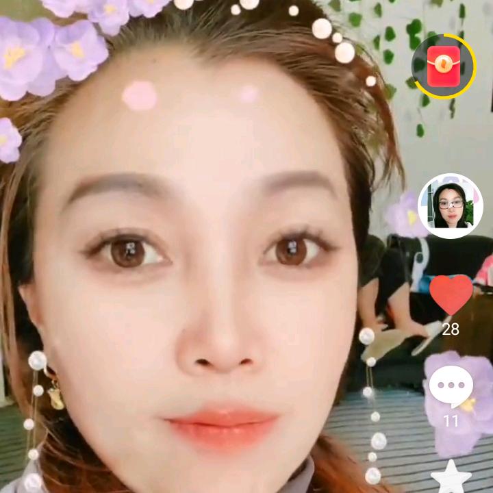 芹芹