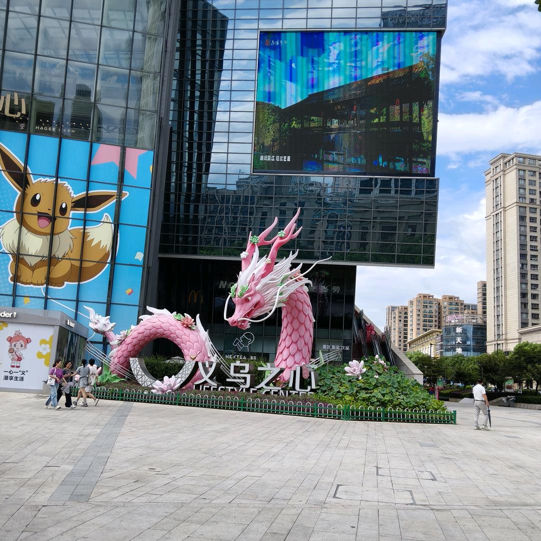 贵州兴仁的姑娘安徽蚌埠的媳妇