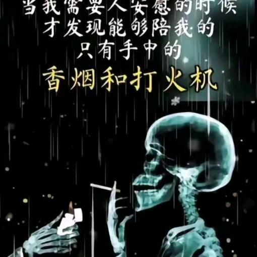 捡瓶子养你的大爷