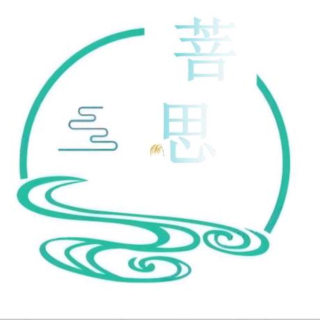 菩思商贸