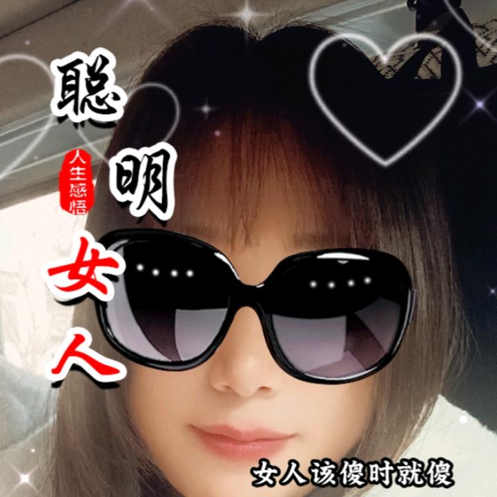 乐！