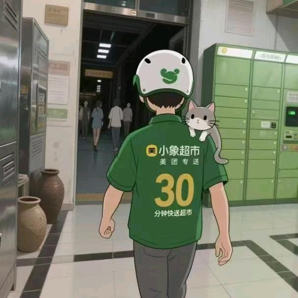 小质驻店～小鹏