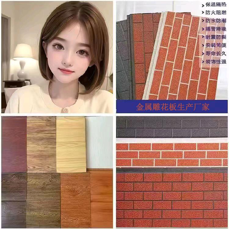 济南建诚金属雕花板，外墙保温板生产厂家