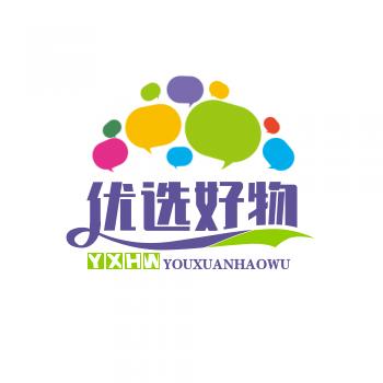 精选好物