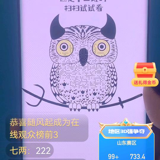 、▁▂二哈送外卖