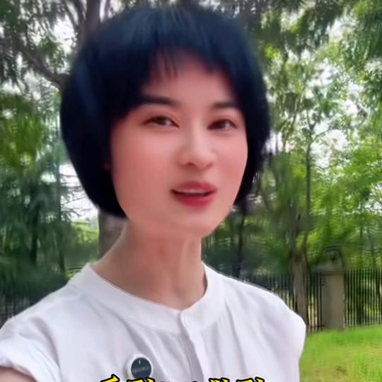 村里瑶瑶