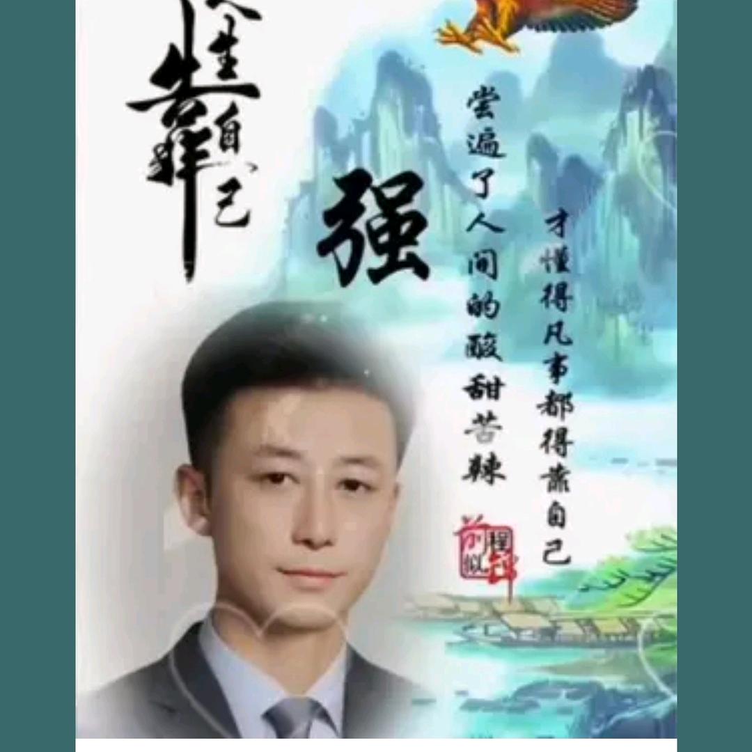 (🌹皖🐰潇洒哥！🎅)