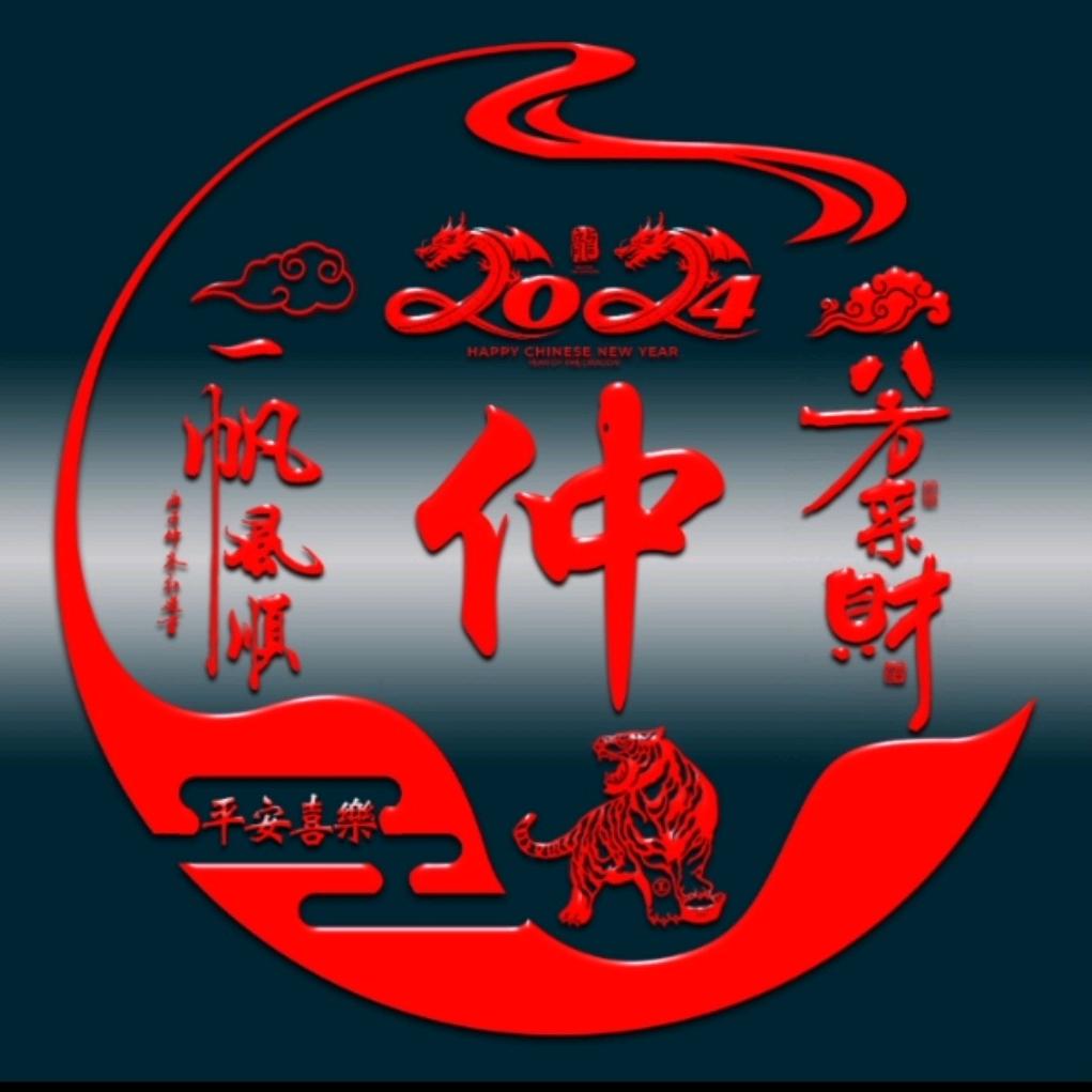 泗阳世华房产有限公司