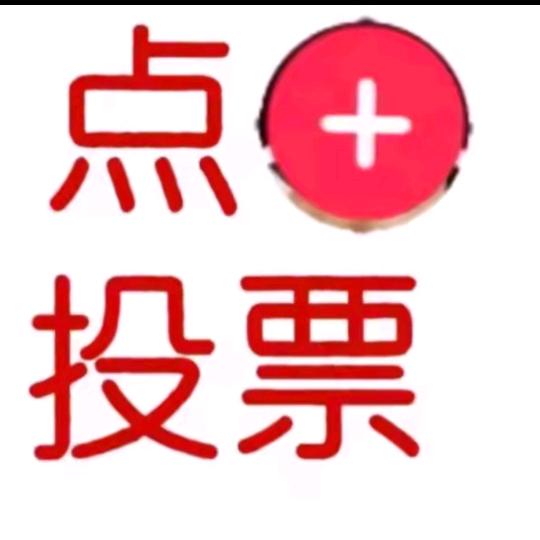 为民发声